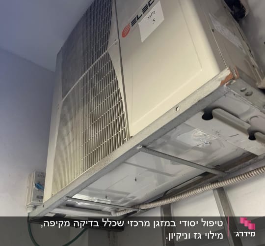 יחידת מיזוג אוויר מותקנת על קיר חיצוני